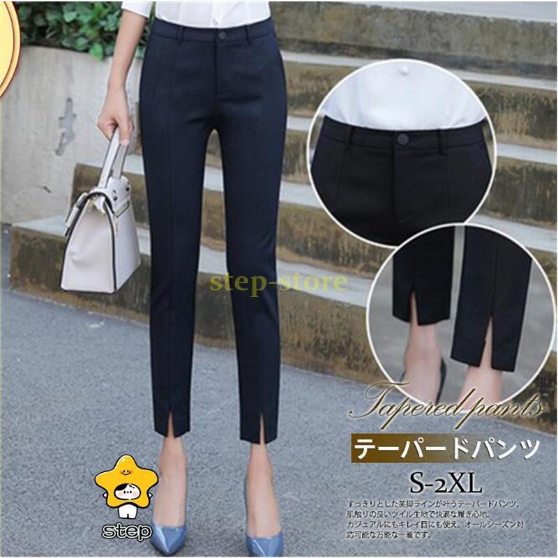 Other - テーパードパンツ レディース ボトムス スラックス 九分丈 ビジネス ハイウエスト 無地 カジュアル 体型カバー 結婚式 入学式 ファション