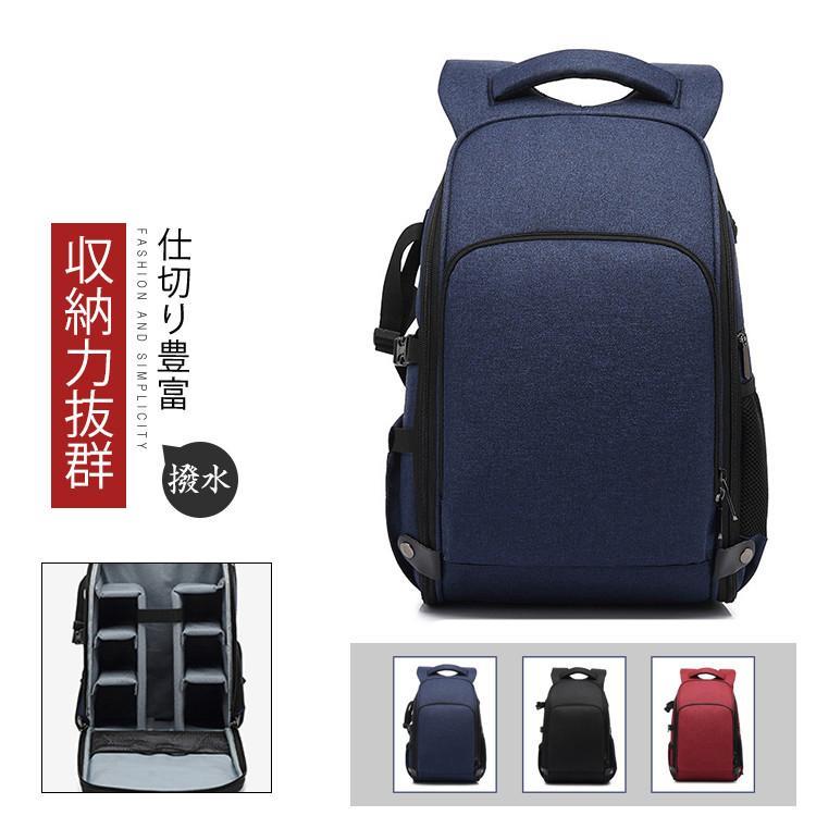 ■キーワードカメラバッグ 一眼レフ バッグ メッセンジャー 斜め掛け 鞄 かばん 肩掛け カメラバック リュック 大容量 カメラケース レンズ収納 インナーバッグ クッション アウトドア 大容量 ショルダーバッグ メンズバッグ ミラーレス 三脚収納 カメラケース 引き出し設計 インナーバッグ レンズ収納 リュックサック 耐摩 防振 カメラバッグ リュック カメラ 一眼レフ おしゃれ 男女兼用 ミラーレス カメラリュック カメラケース アウトドア カメラ用品 旅行