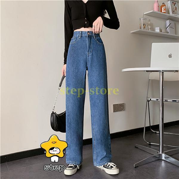 デニムパンツ レディース デニム ワイド ジーンズ ボトムス ジーパン 美脚 秋 ストレート ワイドパンツ ズボン 春 脚長 カジュアル ゆったり