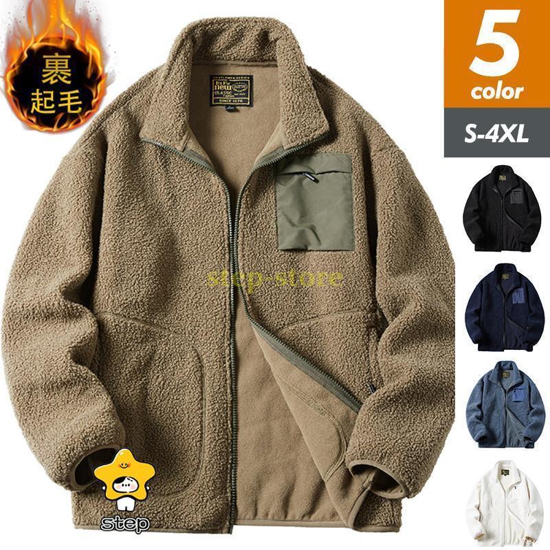 ボアジャケットメンズフリースジャケ...