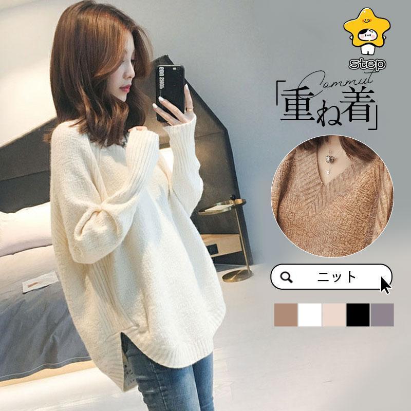 长袖 - Tシャツ レディース ニット セーター トップス 厚手 Vネック 長袖 カットソー ティーシャツ 着痩せ カジュアル 体型カバー インナー 重ね着 ブラウス