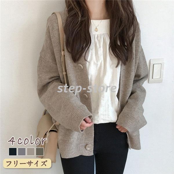 カーディガン レディース ニットウェア セーター 無地 羽織り アウター ゆったり 秋物 カジュアル 上品 通勤 おしゃれ 母の日 シンプル 快適