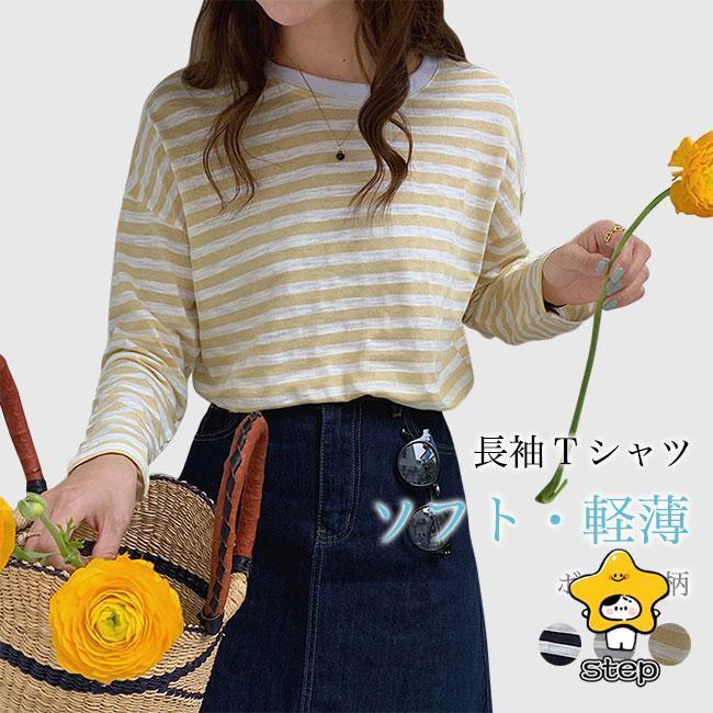 長袖Tシャツボーダーレディースボー...