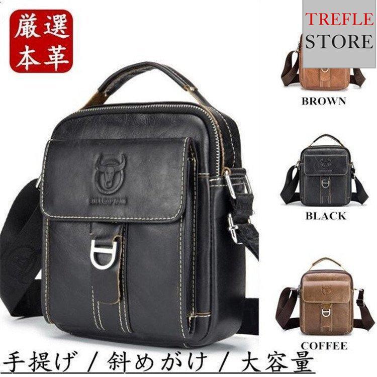 Rakuten - ショルダーバッグ メンズ 小さめ 斜めがけ レザー ショルダー バッグバック カバン キャンバス 軽量 軽い敬老の日メンズギフト 50代60代鞄