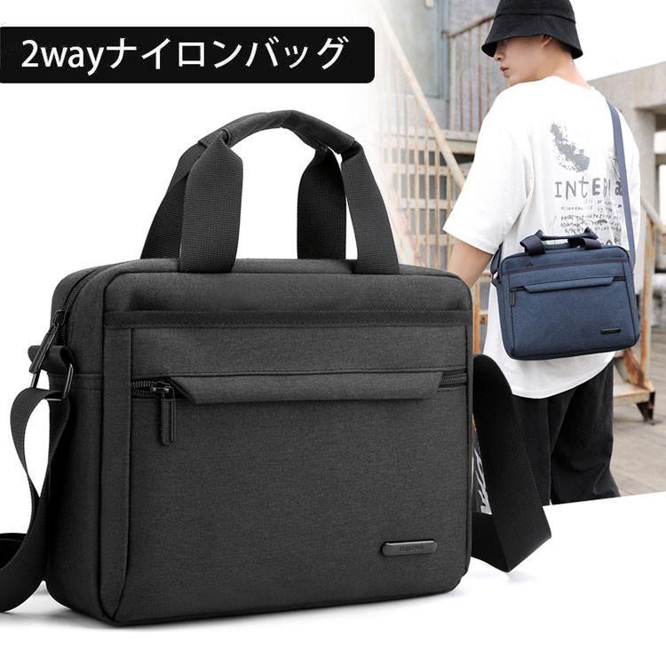 Rakuten - ビジネスバッグ メンズ 40代 トート 2way ショルダーバッグ ナイロン 斜めがけバッグ 軽い 大容量 男性 カバン 通勤バッグ 軽量 手提げ 出張 旅行 散歩 おしゃれ