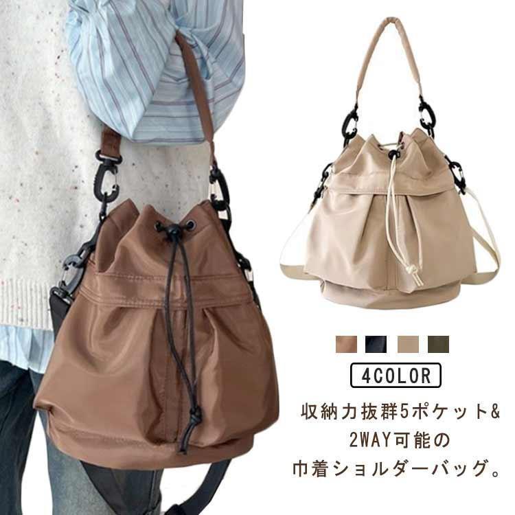 乐天商城 - 2way ショルダーバッグ 巾着 トートバッグ レディース 巾着バッグ ショルダー ナイロン トート 軽量 大容量 大きめ ハンドバッグ ドローストリ