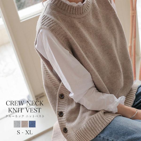 ニットベストクルーネックラウンドネ...