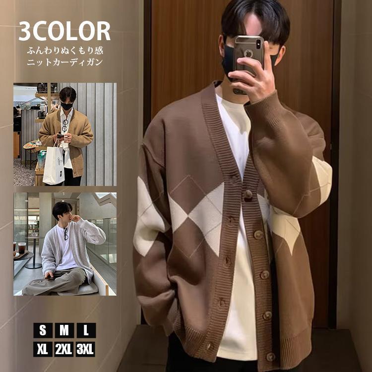 【期間限定10％OFF】カーディガン メンズ ニットジャケット アウター 長袖 羽織 セーター Vネック カジュアル ユニセック 前開き 無地 着痩 厚手 暖かい 秋冬 通勤