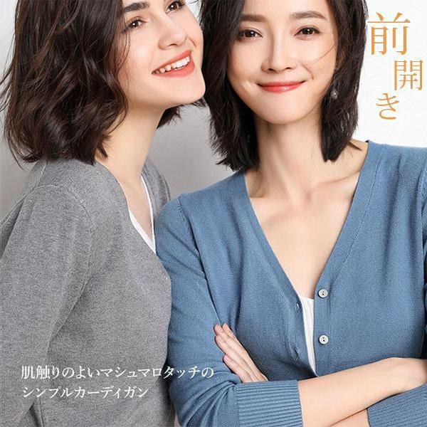 Rakuten - 【期間限定10％OFF】カーディガン 秋冬 レディース ニット セーター 長袖 Vネック カラフル トップス オフィス フォーマル カジュアル 羽織り 冷房対策 通勤 無地