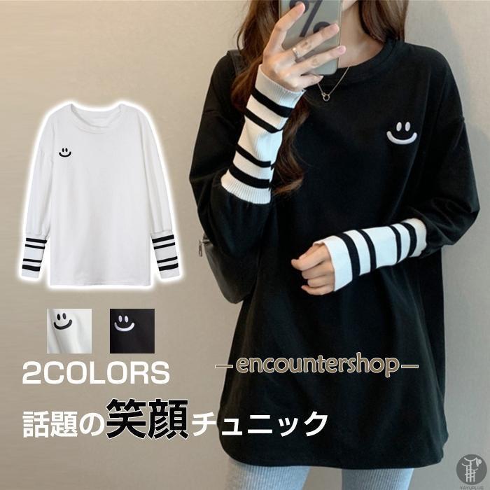 トレーナーロングTシャツ笑い顔レデ...