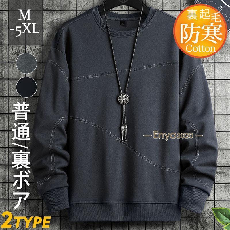商品画像2