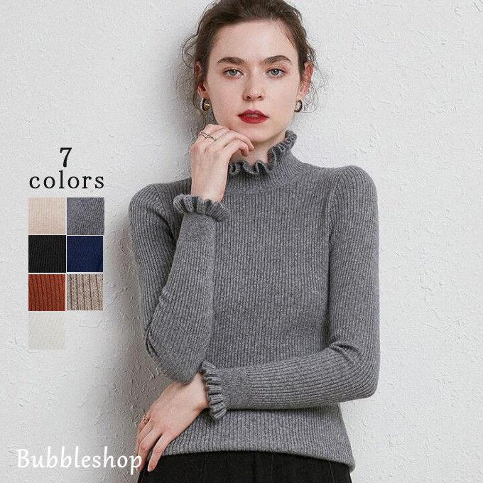 ニットセーターハイネックニットセー...