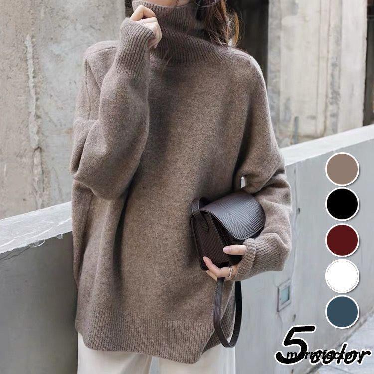 ニットセーター ニット セーター レディース 秋冬30代長袖 プルオーバー 無地 ハイネック ロングニット ゆったり プルオーバー 厚手 おしゃれ 冬 防寒(4.0)