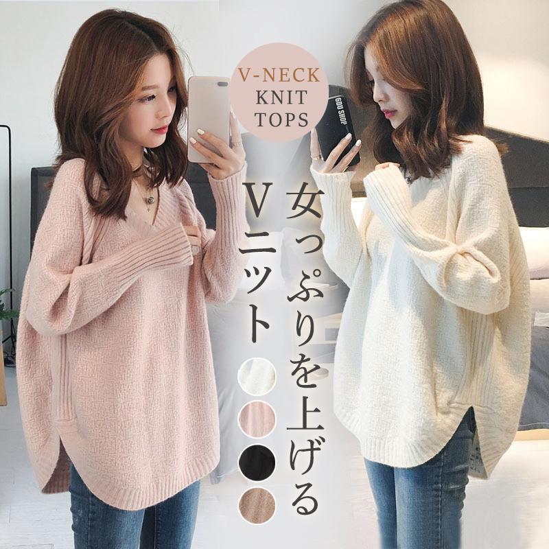 V-Neck - ニット レディース 長袖 セーター Vネック ラウンドカット コーデ アウター ゆったり 秋冬 ミドル丈 カジュアル 通勤 おしゃれ 可愛い 40代