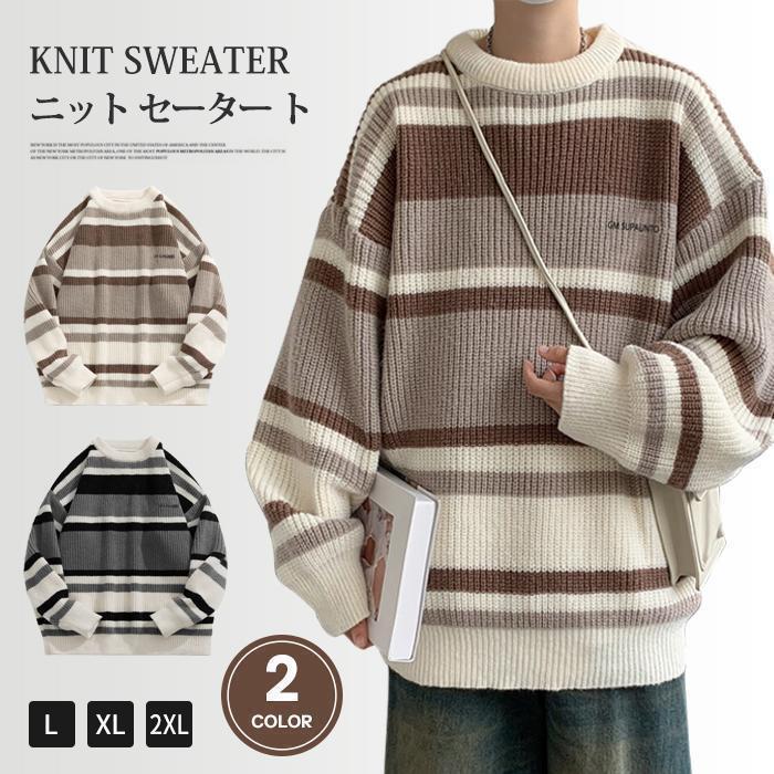 ニット メンズ セーター 春 トップス 長袖 ストライプ ニットセーター 春 クルーネック シンプル カジュアル 秋服