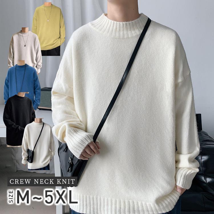 ニット セーター クルーネックニット メンズ 黒 白 秋 冬 長袖 トレーナー おしゃれ 暖か トップス 無地 タートルネック ケーブルニット ユニセックス おすすめ