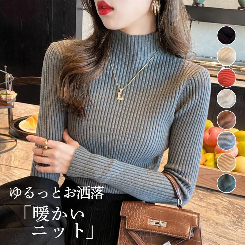Turtleneck - ニット レディース セーター ストライプ柄 インナー ハイネック きれいめ プルオーバー 秋冬 上品 通勤 おしゃれ 可愛い 40代 カジュアル