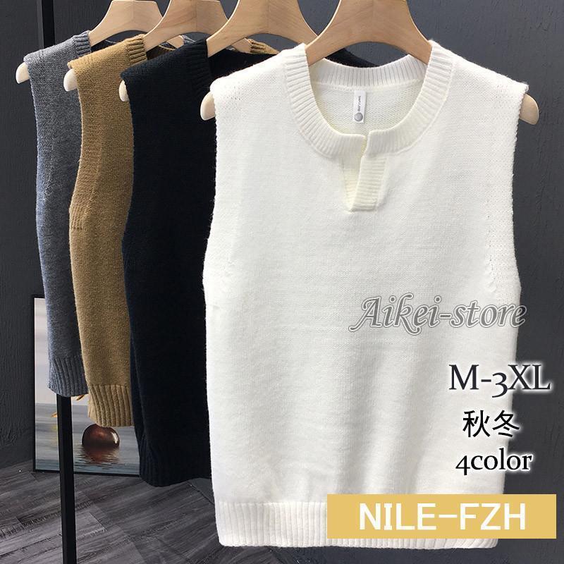 ニットベスト メンズ ヘンリーネック プルオーバー セーター カジュアル ビジネス ゆったり 大きいサイズ 無地 春秋 通勤 きれいめ おしゃれ