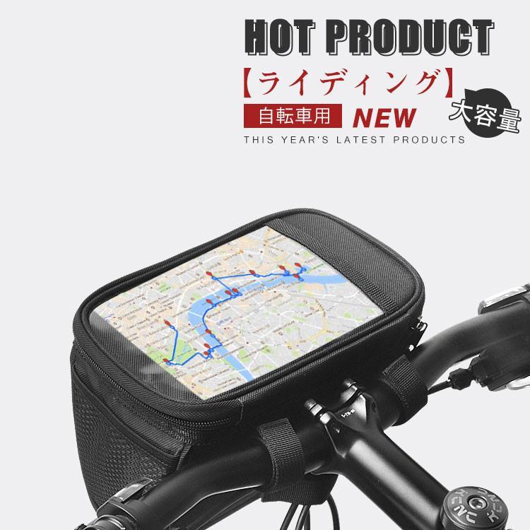 サイクルフロントバッグ フレームバッグ リアキャリアバッグ ポーチ チューブバッグ 小物入れ 自転車 ..
