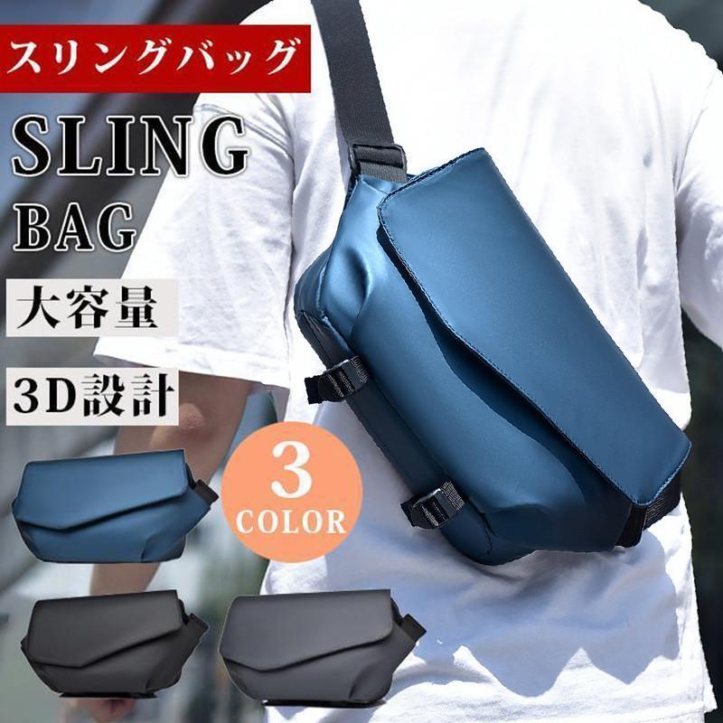 ボディバッグ メンズ 大容量 多機能 肩掛けバッグ スリングバッグ 斜めがけ 30代 40代 50代 ボディーバッグ ウエストポーチ ワンショルダー(4)