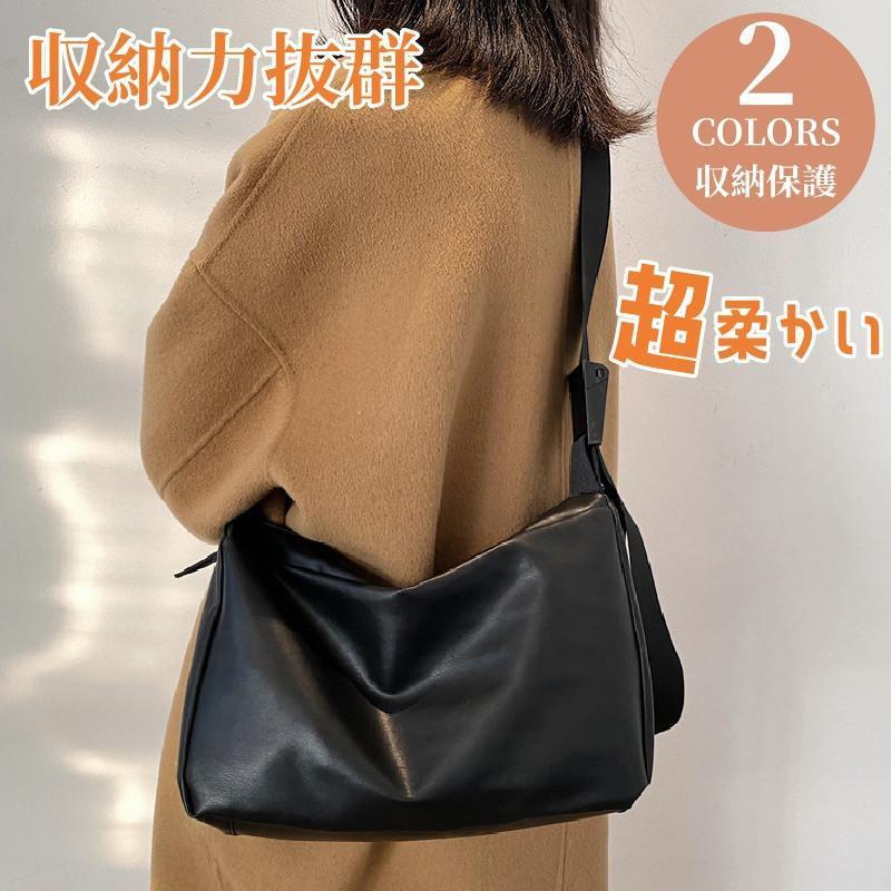ショルダーバッグ レディース 斜めがけ シンプル かわいい 20代 40代 黒 小さめ 50代 皮 大きめ 軽い おしゃれ 30代