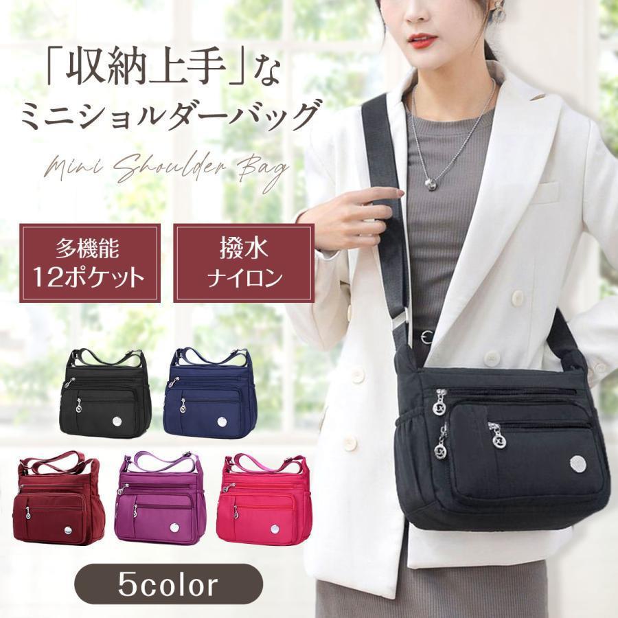 ショルダーバッグ レディース ナイロン 軽量 軽い 小さめ 斜め掛け ミニ ショルダー バッグ