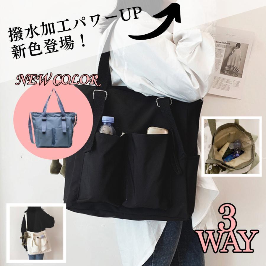 Rakuten - トートバッグ キャンバス A4 帆布 大きめ 布 レディース ナイロン ポケット多い 通勤 バッグ 防水 ショルダーバッグ 斜めがけ 大人 鞄 3way 肩掛け 手持ち 無地