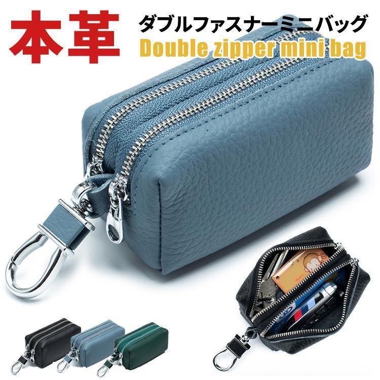 C, G - 【期間限定10％OFF】ミニバッグ 本革 小銭入れ ダブルファスナー 小物入れ ミニ財布 高級感 柔らかい おしゃれ 可愛い 大容量 コンパクト ギフト ユニーク