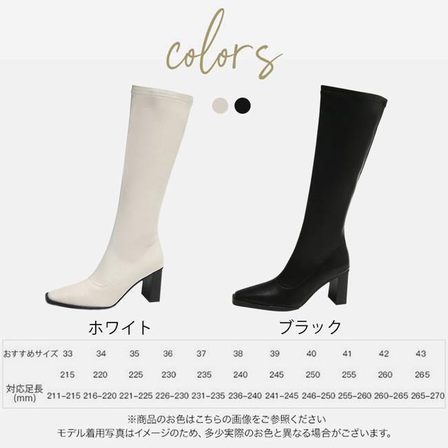 ロングブーツ レディース ブーツ ロング丈 スクエアトゥ 太めヒール サイドジッパ...