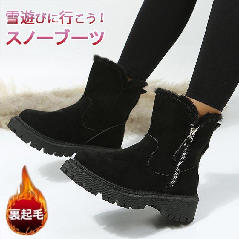 Rakuten - ムートンブーツ レディース ハイカート 厚底 学生 裏ボア 通学 通勤 オシャレ 可愛い 大きいサイズ 暖か