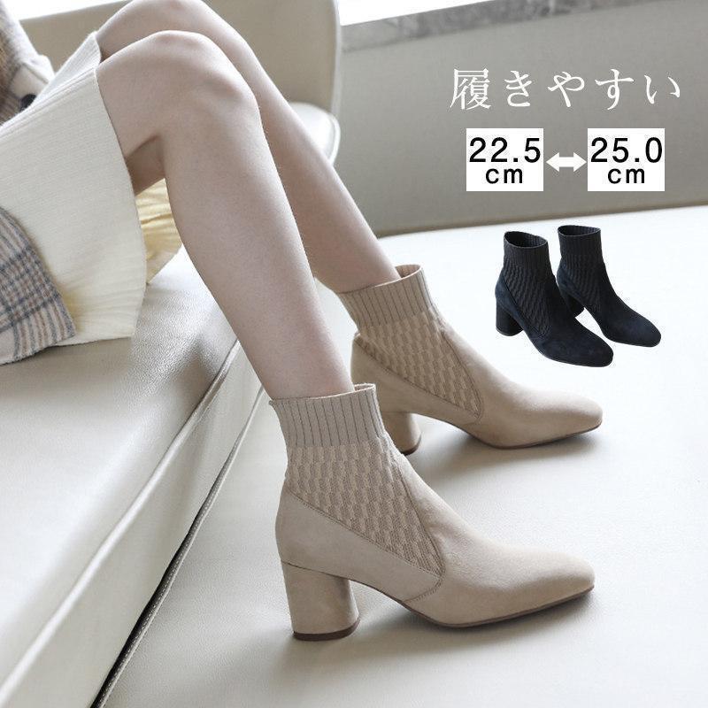 【期間限定10％OFF】ブーティー レディース ブーツ ショート丈 ショートブーツ ハイヒール フラット 疲..
