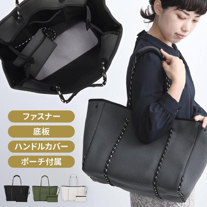 ■高さ：約30cm■横：約38cm■奥行：約18cm■持ち手長さ：約54cm■モデル身長：165cm----------------ネオプレンとは・・・強度、耐熱性、耐寒性に優れており、収納するクージーやダイビング用のウェットスーツに使用されいている素材です。また、クッション性の高さからPCケースに使用されております。1.A4サイズもらくらく収納のBIGサイズ！2.中身が見えない、飛び出さないファスナー仕様。（汎用性の高いダブルファスナーを採用）3.手提げの時でもちょうどいいショルダーの長さにこだわりました。4.食い込みや持ちやすさをサポートする、同素材の取り外し可能なショルダーパット付き。5.型崩れ防止＆取り外し可能な底板あり！6.内側にフリーポケットがございます。7.コードでバッグと繋がれた離脱式のミニポーチが付属海や山、プール等のレジャー。フィットネス、プライベート、マザーズバッグにも使用できます。洗える素材なので、汚れを気にせずお使い頂けます。（洗濯機の使用はおやめください）