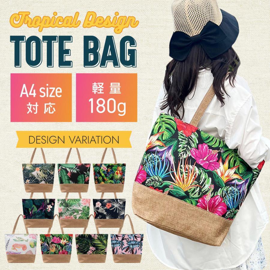 トートバッグ帆布大きめa4レディー...
