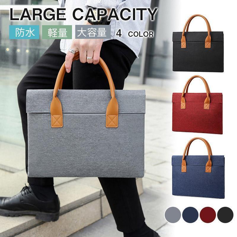 ビジネスバッグ メンズ カジュアル 防水 大容量 PC対応 シンプル ブリーフケース 就活バッグ リクルート カバン a4 通勤 軽量 トートバッグ