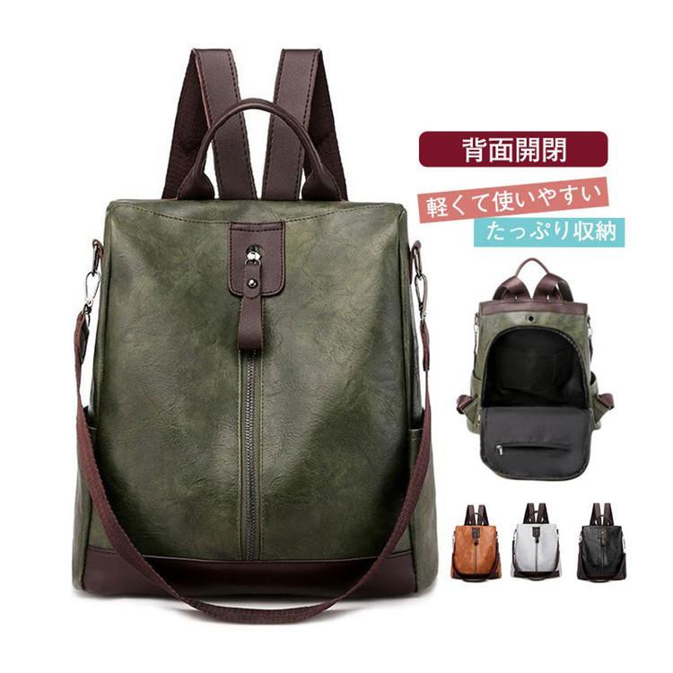 リュック レディースバッグ ビジネス 革 小物入れ やわらかい シンプル ママバッグ 旅行 大容量 小物入れ お洒落 鞄 きれいめ 通学 通勤 出張