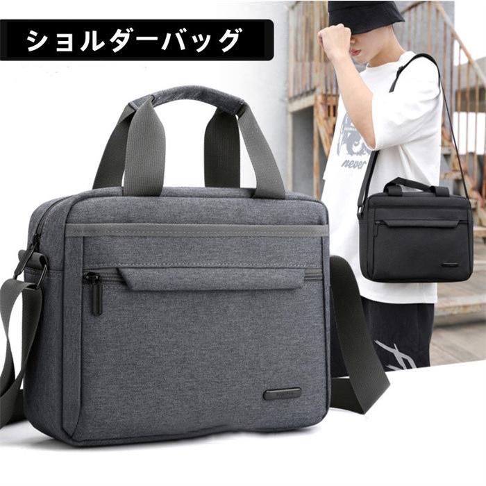 【期間限定10％OFF】ショルダーバッグ メンズ ビジネスバッグ 40代 3way 軽量 ナイロン 斜めがけバッグ 軽い 男性 カバン 通勤 散歩 撥水 バッグ 買い物