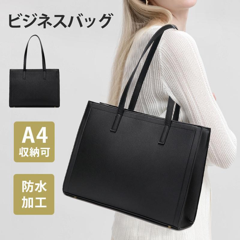 ビジネスバッグ ブリーフケース 就活バッグ リクルートバッグ レディース トートバッグ フォーマルバッ..