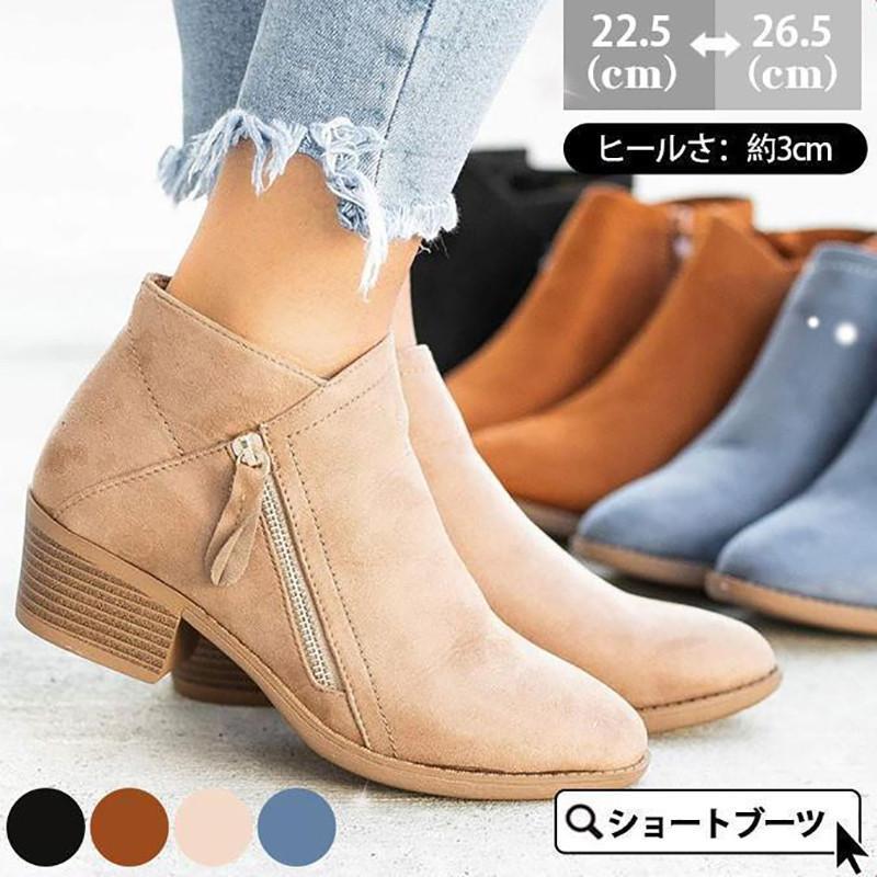 【期間限定10％OFF】ショートブーツ ブーティー レディース ローヒール 太ヒール 美脚 シューズ きれい..