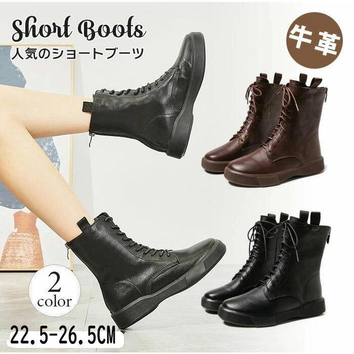 乐天商城 - 【期間限定10％OFF】レディース ショートブーツ 本革 ブーツ 牛革 袴 ミドルブーツ 柔らかい 疲れない 厚底 シューズ アンクルブーツ 軽量 幅広 つま先 広い 疲れにくい