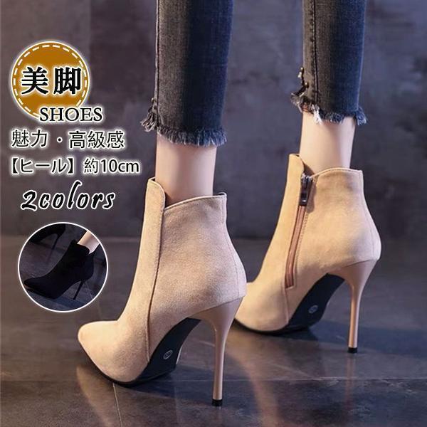 ショートブーツレディースハイヒール...