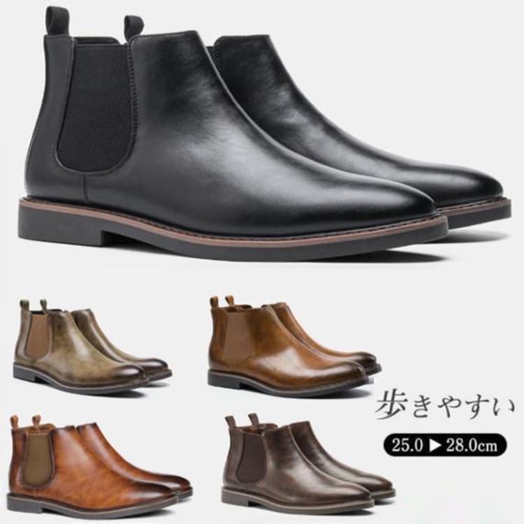 ワークブーツ ショートブーツ メンズ マウンテンブーツ レザー 皮 エンジニア チャッカブーツ 本革 ビジネスシューズ 滑り防止 通勤通学