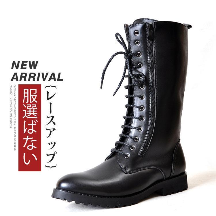 【期間限定10％OFF】バイクブーツ　メンズ　ブーツ エンジニアブーツ　ロング　ミリタリーブーツ ライディングブーツ　メンズ ライダースブーツ　ワークブーツ　ロングブーツ