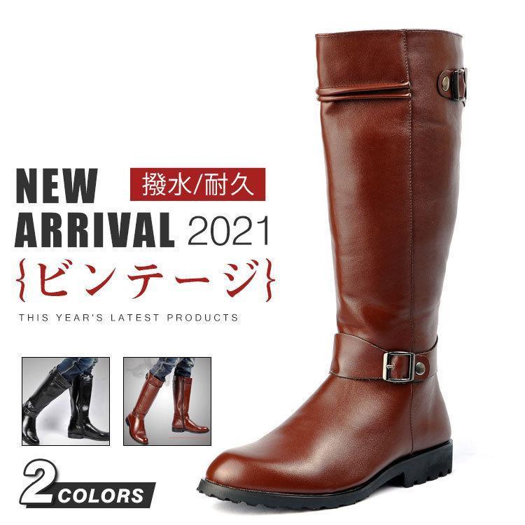 バイクブーツメンズブーツエンジニア...