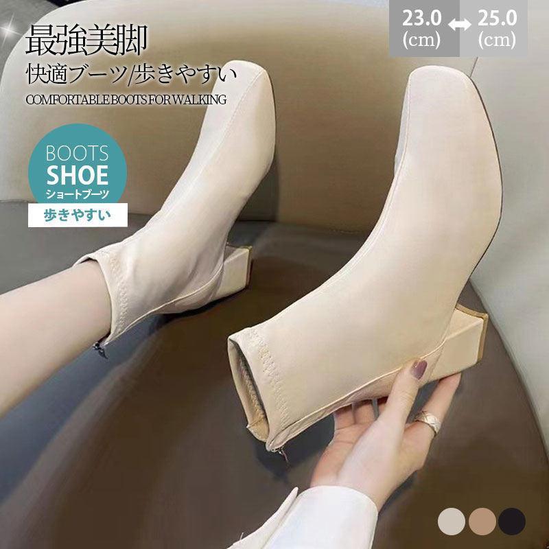 ョートブーツ レディース ブーティー ブーツ チャンキーヒール 太ヒール シンプル 楽ちん カジュアル ..
