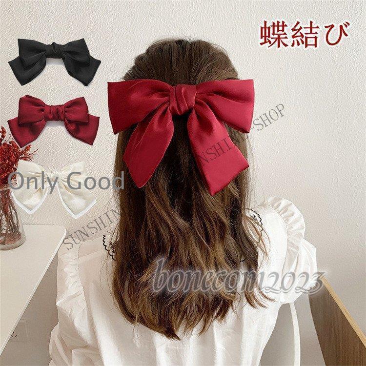 Rakuten - バレッタ クリスマス ヘアクリップ 蝶結び 赤 ヘアピン レディース ヘアゴム ヘアアクセサリー 髪留め 蝶結びリボン 黒 紺 髪飾り ゴム輪 シュシュ