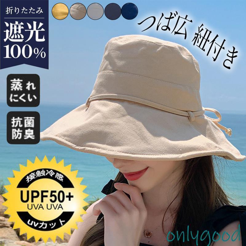 乐天商城 - 【期間限定10％OFF】帽子 レディース UV対策 つば広 UVカット 紫外線カット ハット 紐付き リボン 日よけ 飛ばない サイズ調整 小顔効果 春夏 かわいい オシャレ