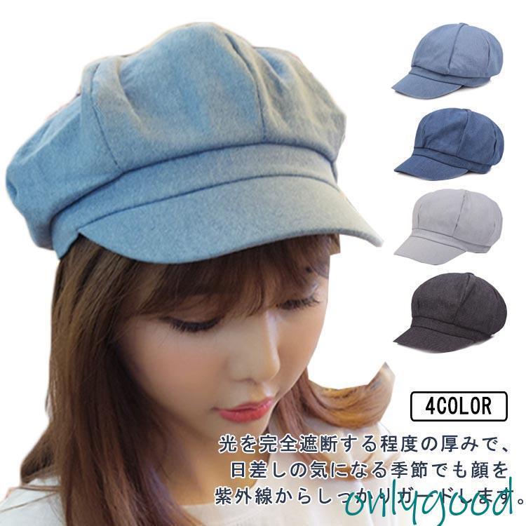 帽子 レディース キャスケット UVカット 春夏 マリンキャップ 小顔 大きいサイズ キャップ つば付き つば広 自転車 日よけ かぶーる日傘 春 夏