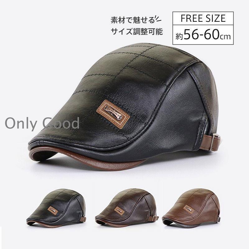 新作 ハンチング帽子 メンズ帽子 PU ぼうし 通気 耐寒 防風 保温 頭周り調整 軽量 春 秋 冬 男性 ハンサム おしゃれ 大きいサイズ