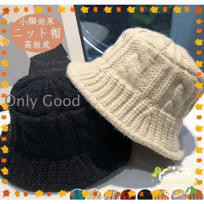 Rakuten - バケットハット ニット帽子 レディース 小物 帽子 シンプル 暖かい 防寒 ケーブル編み つば広 無地 キャップ おしゃれ 春 秋 冬 小顔
