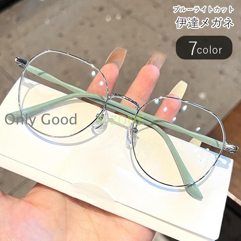 POLICE - 伊達メガネ ブルーライトカットメガネ レディース 女性 ファッション雑貨 生活雑貨 ウェリントン型 フルフレーム 無地 ブラック ローズゴールドカラー